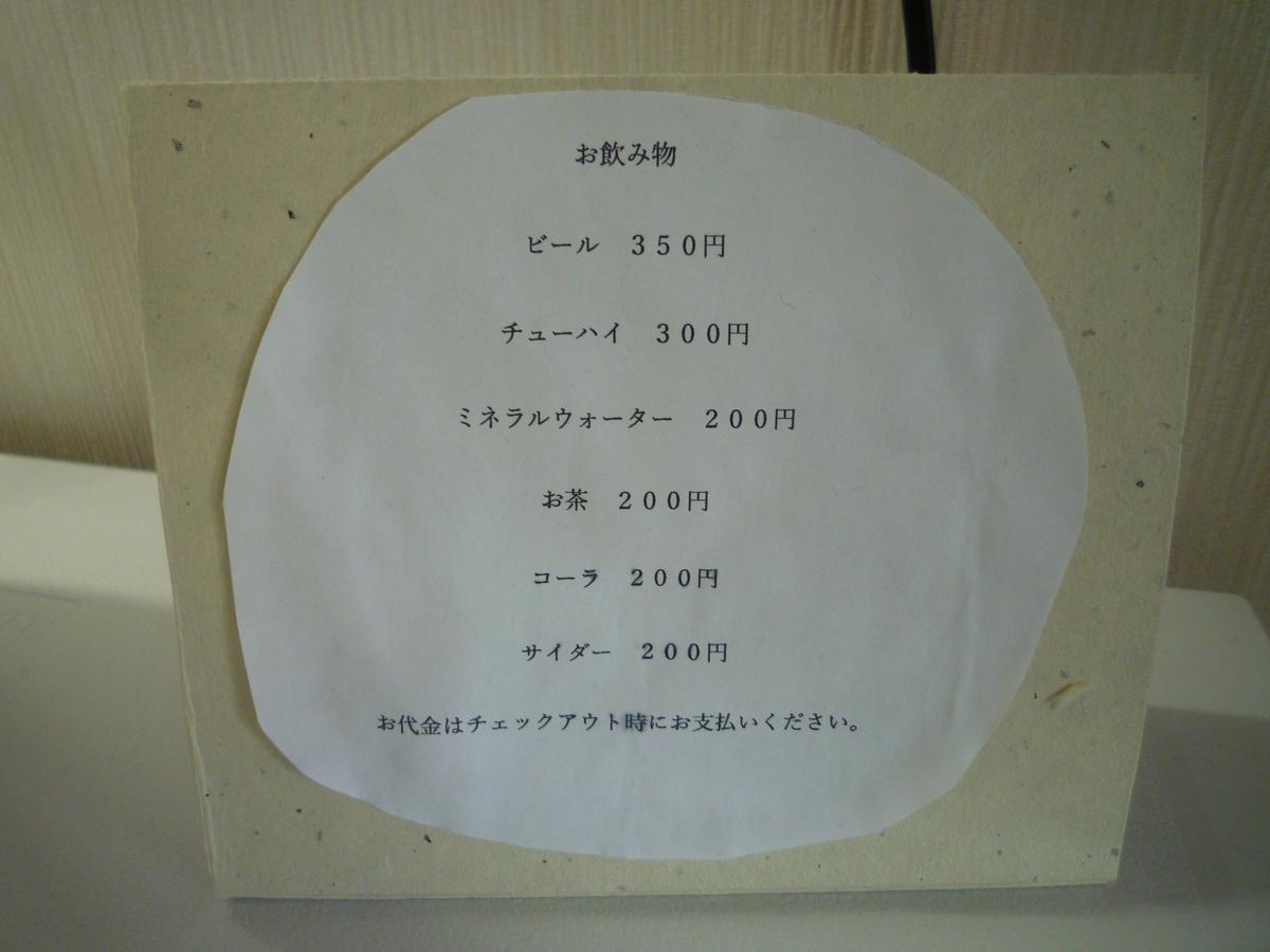 Sea Side Hostel Light House Onomichi Ngoại thất bức ảnh