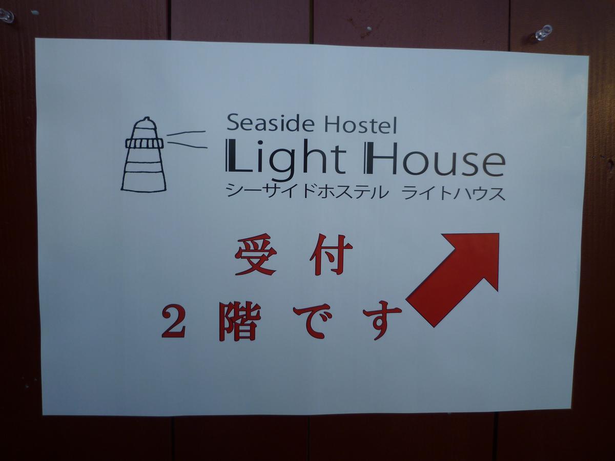 Sea Side Hostel Light House Onomichi Ngoại thất bức ảnh